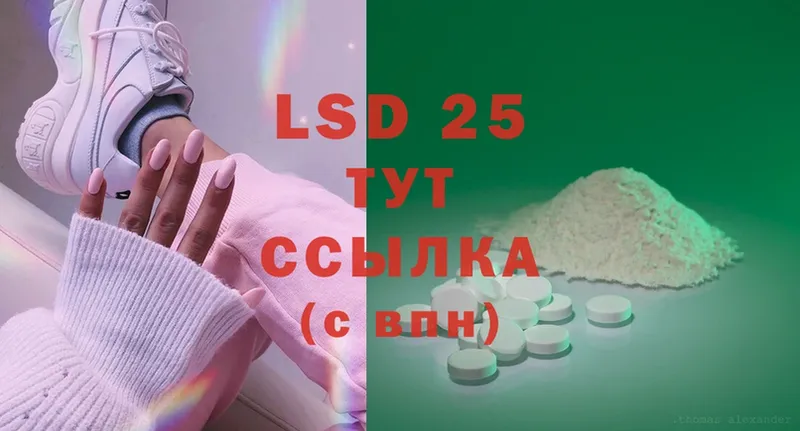 ЛСД экстази ecstasy  магазин    Белый 